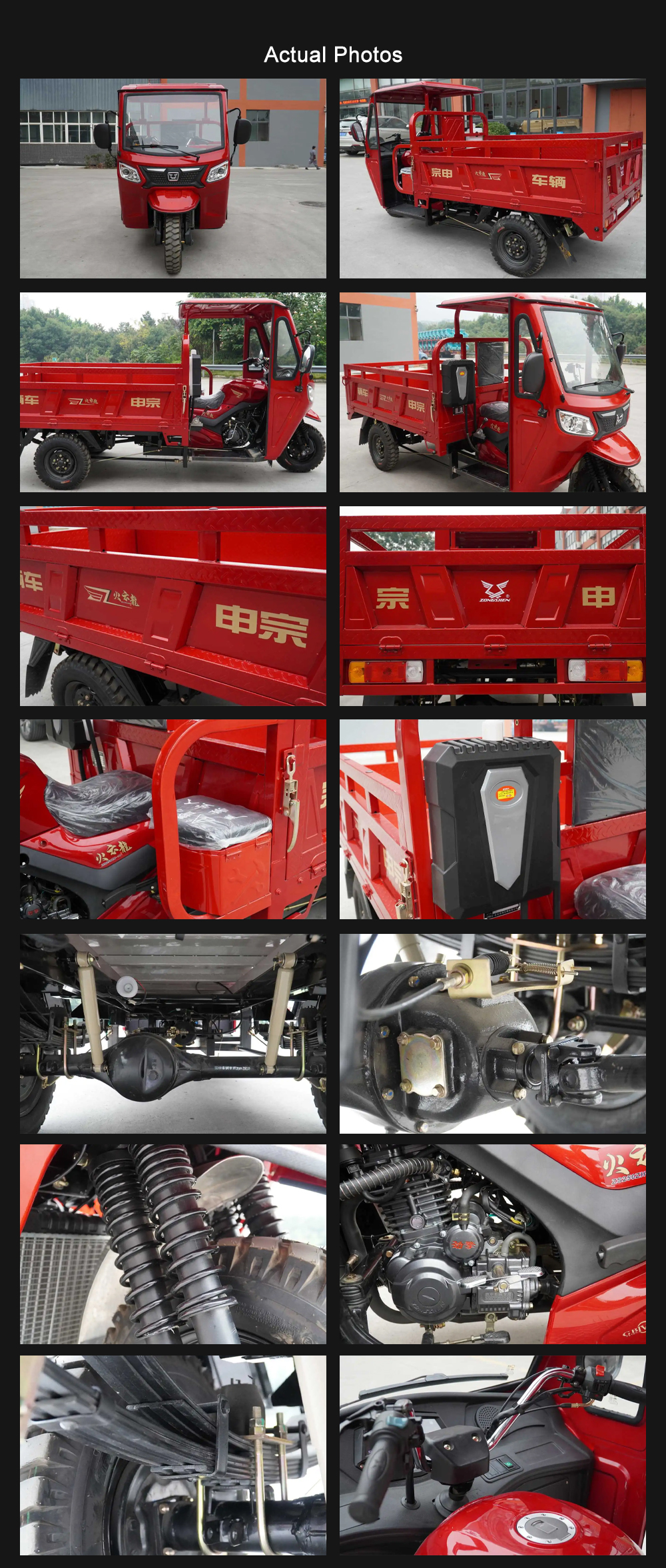 1000W Three Wheel Gasoline Dump Tricycle with Roof and Front Drum Rear Drum Brakes