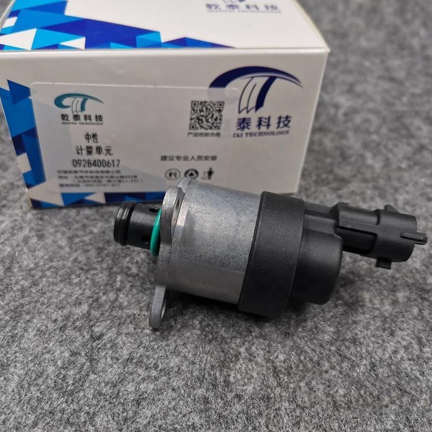 OEM STAND 4110702416053 Weichai Engine Fuel Flow Metering Valve For WP13 Diesel Engine Original Spare Parts 612600081583