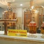 200L beer production line beer equipment