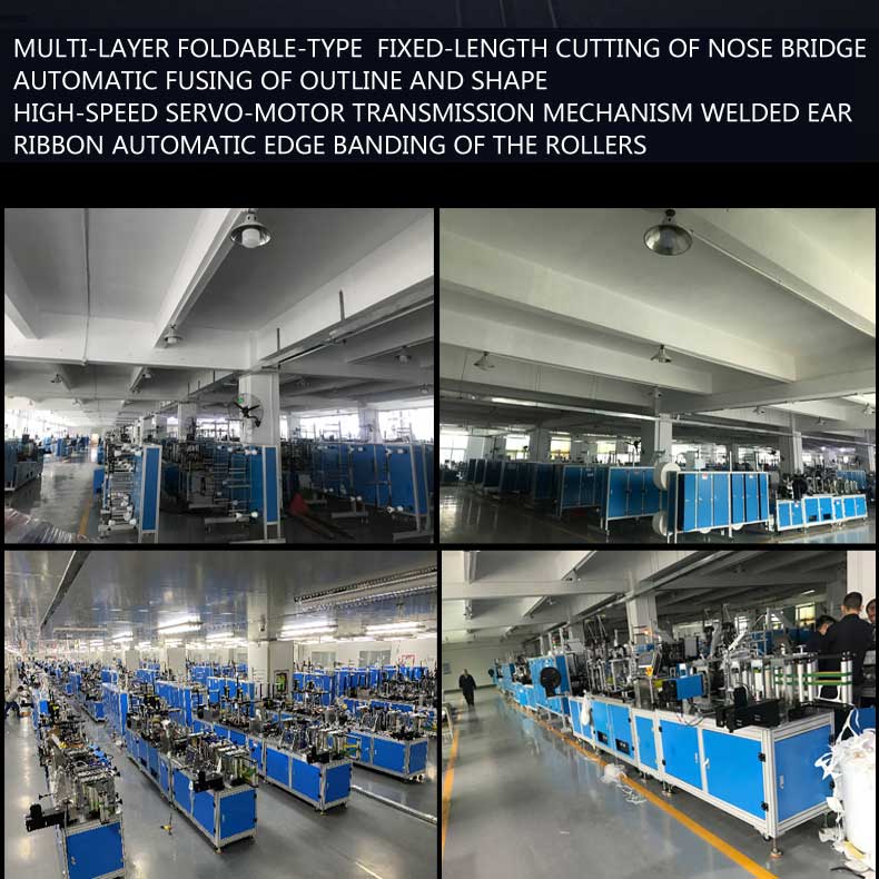 Full Automatic N95 Face Mask Machine 150 Pcs/Min FFP2 KN95 Mask Machine
