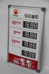Outdoor ASA Plastic Gas Station Numbers Manual Adjustment Digital Price Display