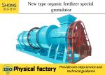 Organic Combine Fertilizer Granulator Machine Manure Granulator