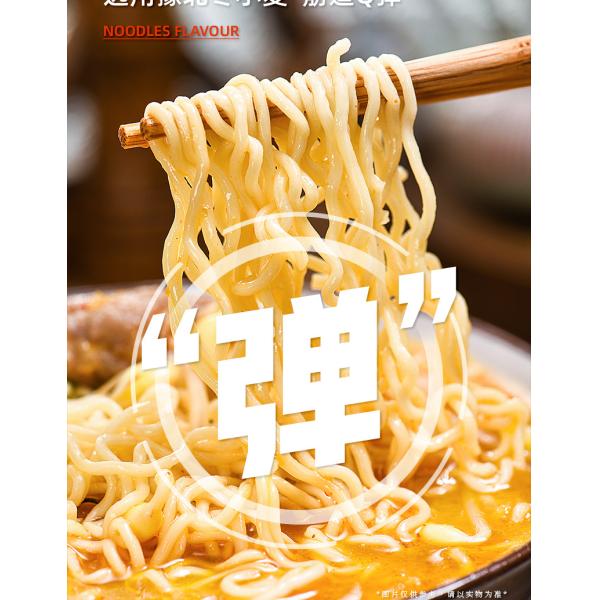 Two Noodles Cake Beef Flavor fried Chinese instant noodles Yummy a lot