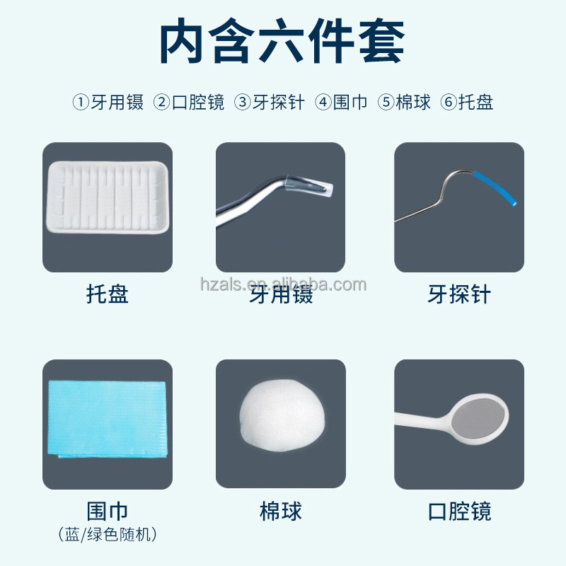 Disposable Dental Kit Set for Dental Clinic with Class I Instrument Classification and 2 Years Shelf Life