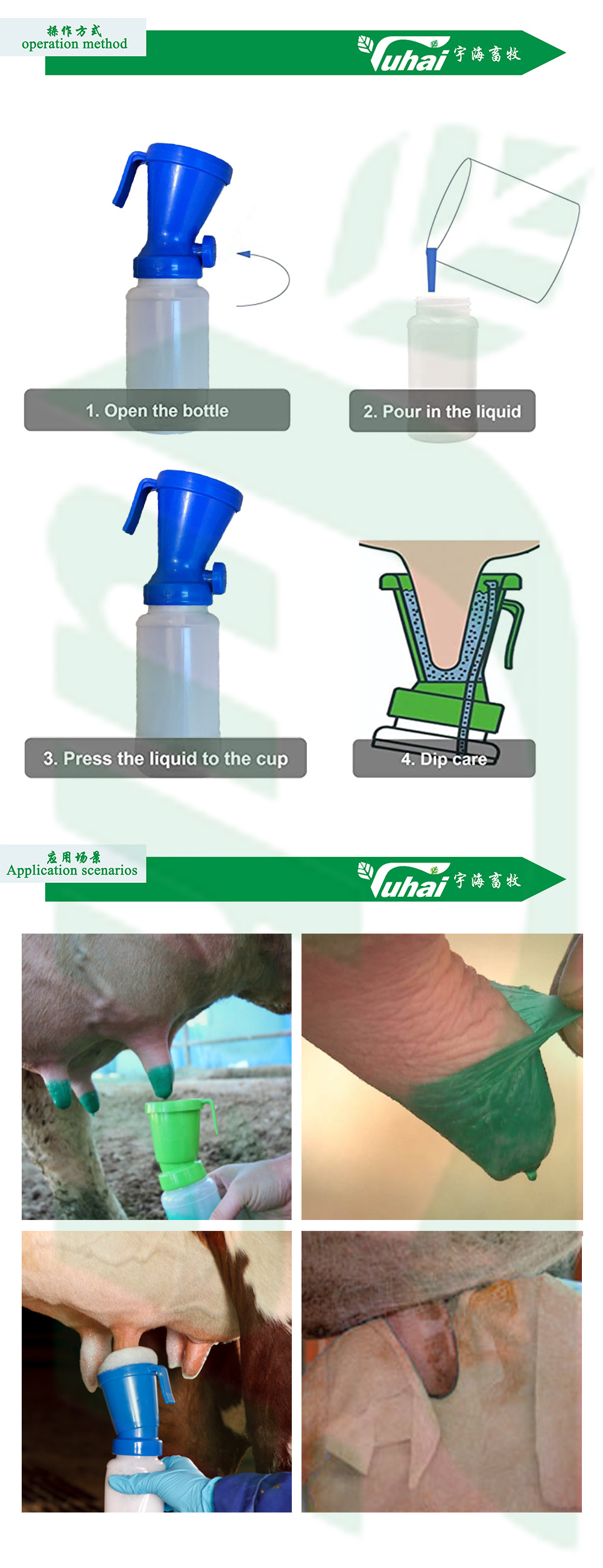 Foaming Teat Dip Cup Medical Milking Machine Food Grade Material For Cow Feeding