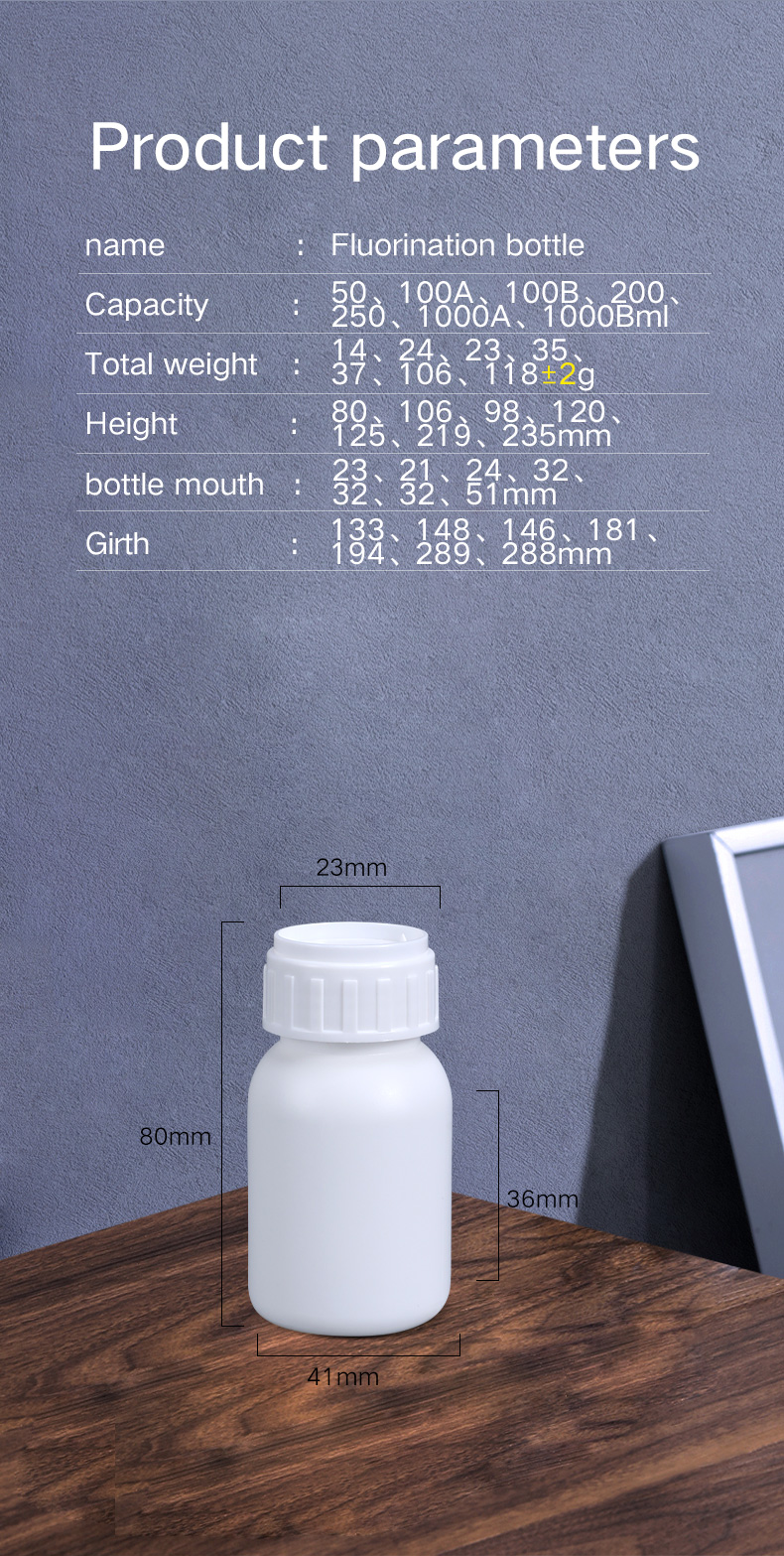 Portable 50ML HDPE Fluorinated Round Bottle for Agricultural Medicine Distribution