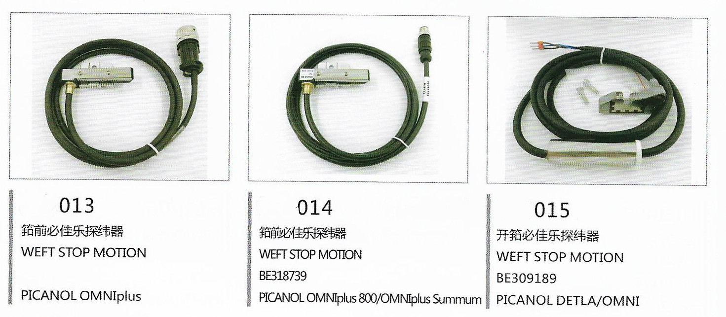 Picanol Omniplus Airjet Loom Weaving Machine Spare Parts Detector Cable BE151312 BE301814