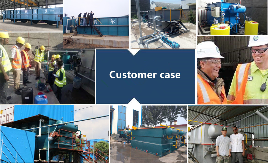 1 of Core Components 30m3/h Dissolved Air Flotation DAF Sewage Recycling System