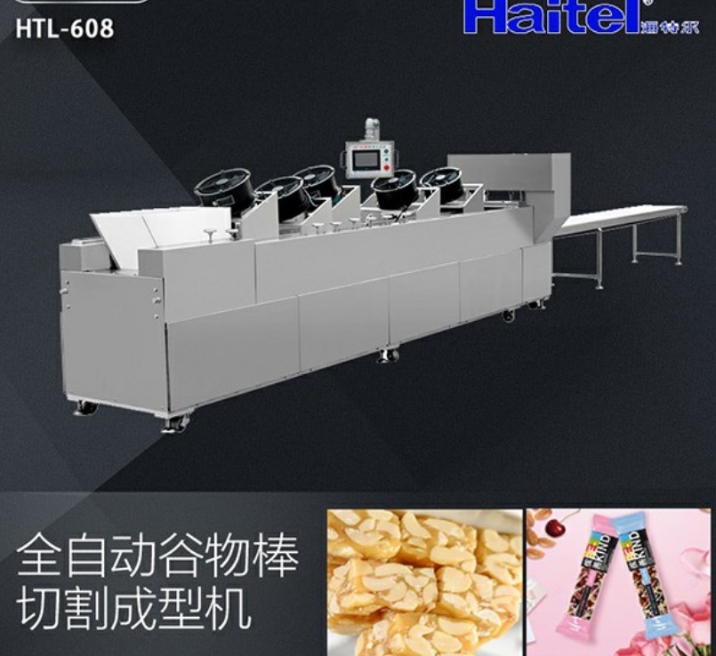 Stainless Steel 304 Granola Bars Bakery Making Machine 250kg/H
