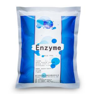 China viridian bromelain 6002400GDU-2400GDU customized food grade&amp;pharmaceutical grade wholesale