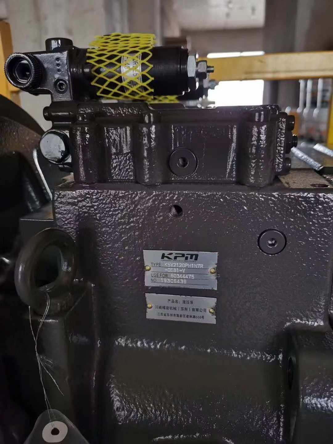 KPM Hydraulic Main Pump K5V212 , Hydraulic Pump For Excavator SY485