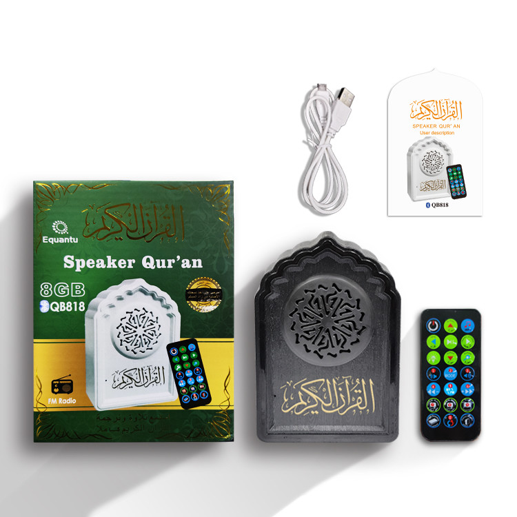 Gift Bedroom Mini Bluetooth Portable Quran Speaker Lamp