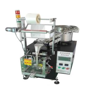 China Professional Screw Packing Machine Automatic Feed System CE Approved wholesale