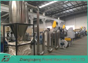 China High Output Plastic Film Recycling Machine , Plastic Recycling Equipment wholesale