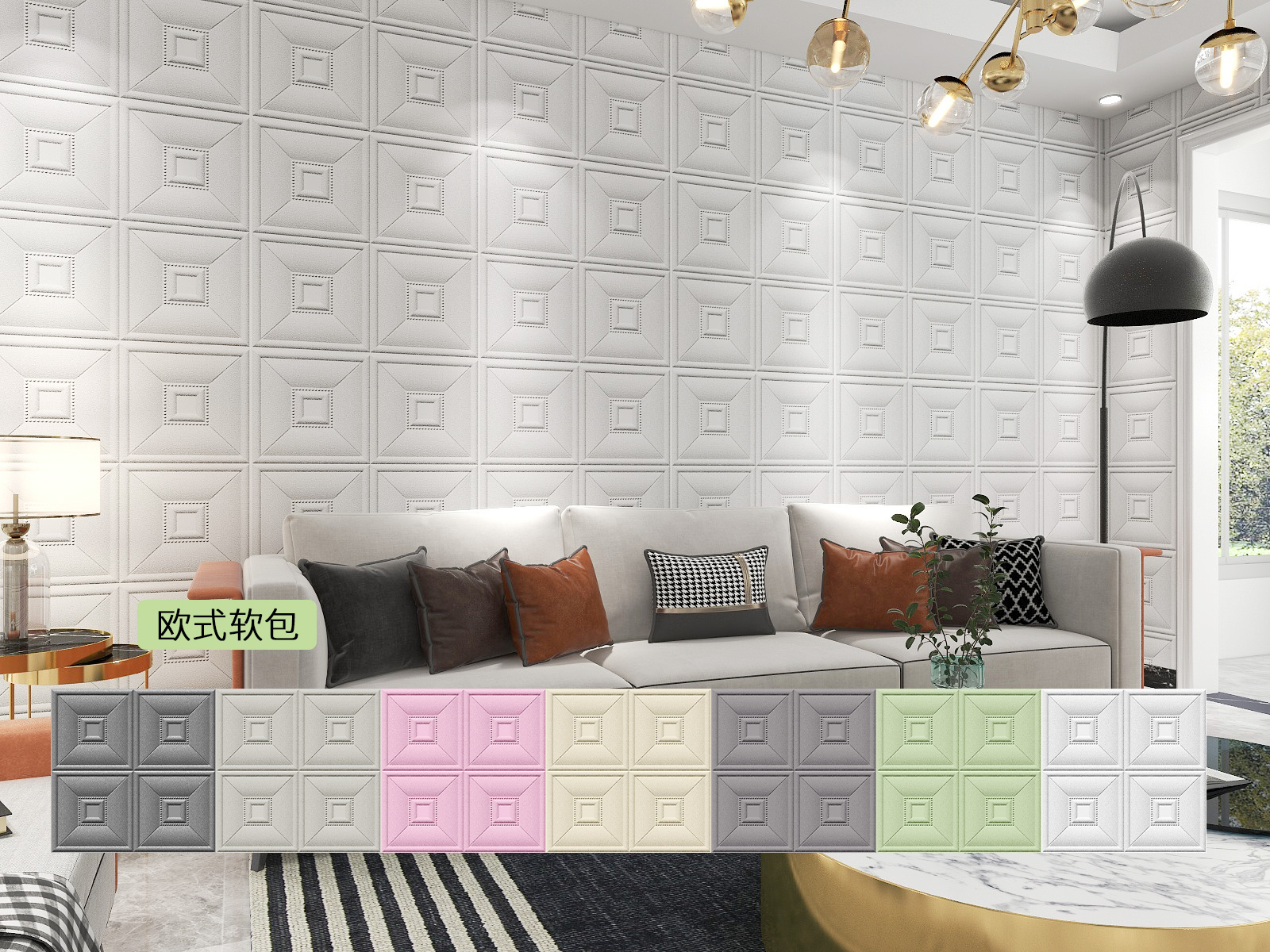 White PE Foam Sheet Wall Stickers 5mm 3D Foam Wallpaper Waterproof