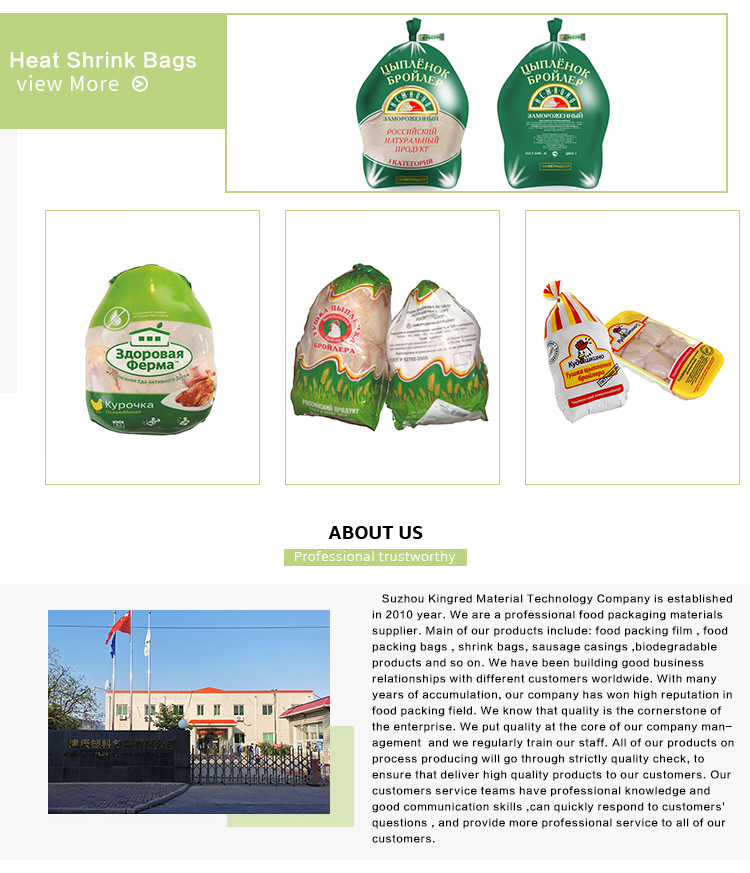 Factory direct OEM liquid snack bag with suction mouth self-supporting plastic bag