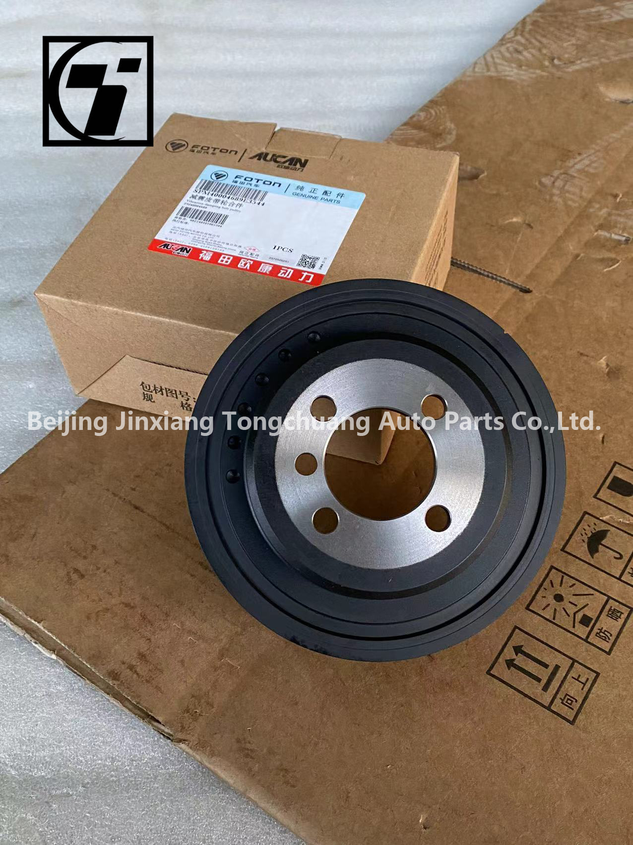 Foton Aumark AUCAN 2.5 Engine Shock Pulley PM40004689 Long-Lasting for 2016- Aluminum