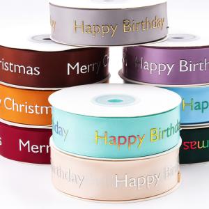 China Colorful Fabric Christmas Ribbon Custom Printed Logo 100% Polyester Material wholesale