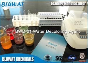 China Water Treatment Chemical Dicyandiamide Based Polymer Flocculant wholesale