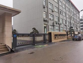 Qingdao Yonghui Packaging Machinery Co.,Ltd