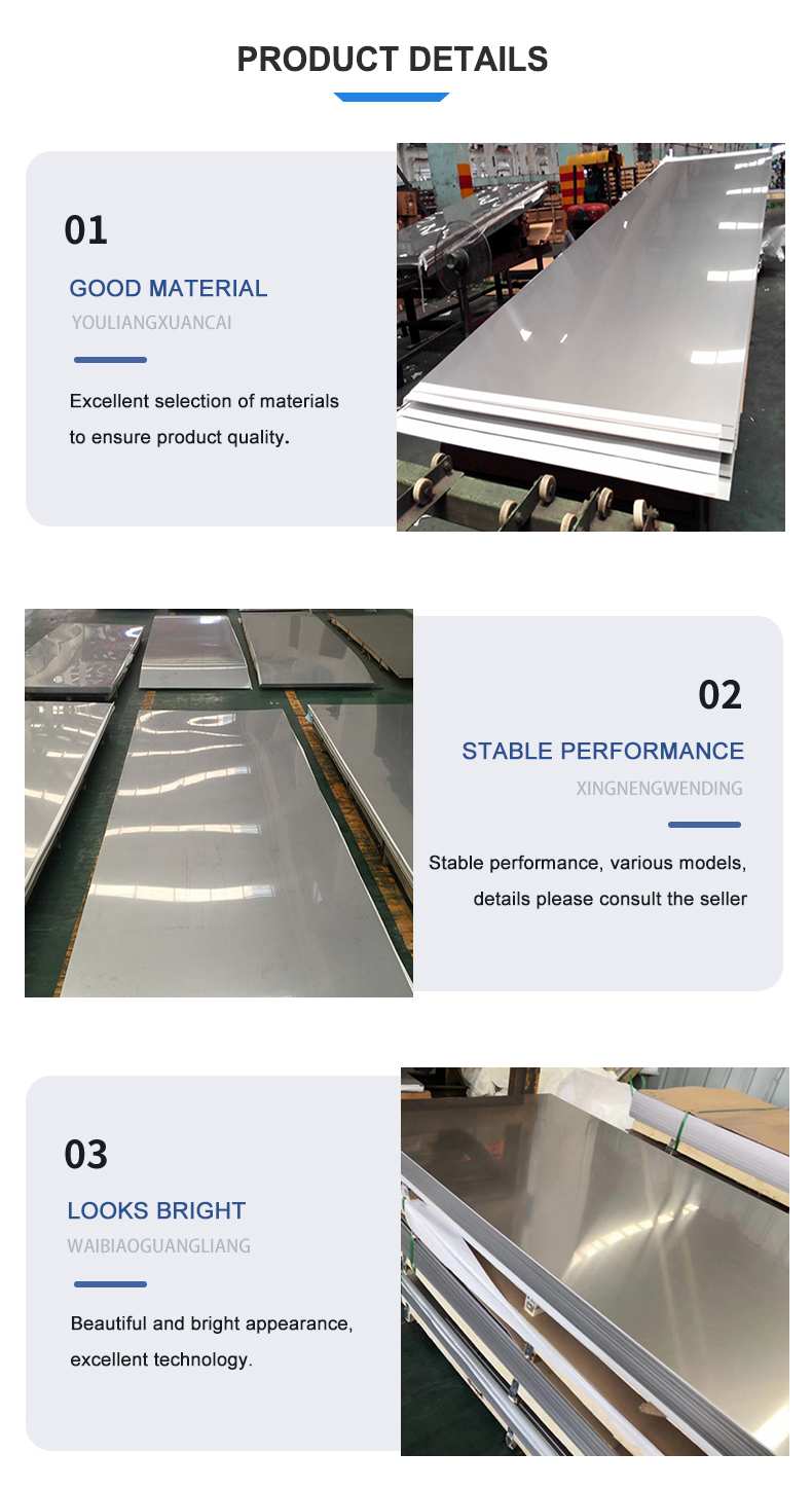 Jinhengsteel Cold Rolled Elevator Stainless Steel Sheet 0.3 - 3mm Thickness