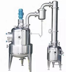 China 500L TQ Series Chemical Pharmaceutical Machinery Multifunctional Extraction Tank wholesale