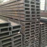 Structural Profiles 45# Carbon Steel Sections U Channel AISI Standard