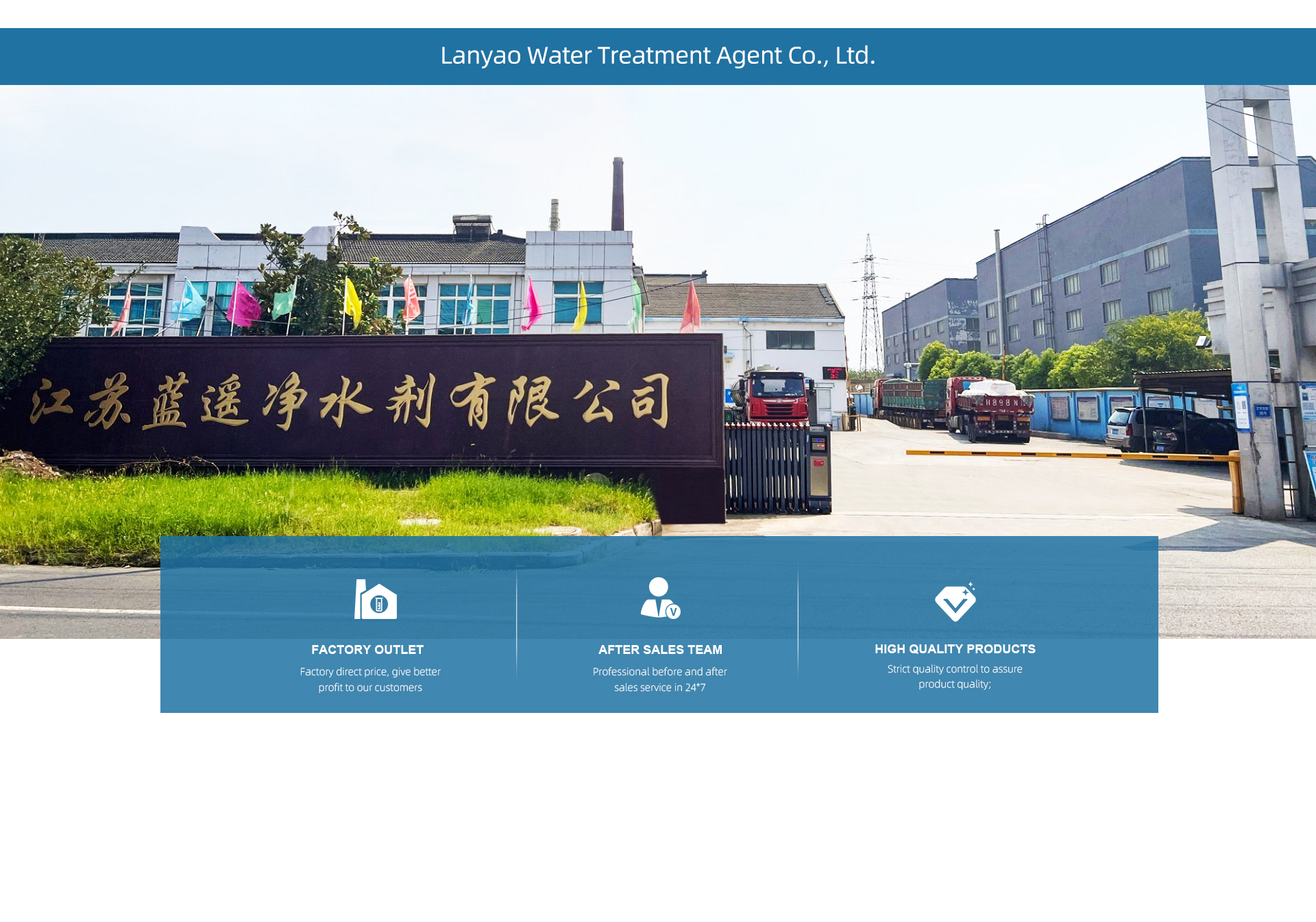 Wholesale Plant Raw Material Polyaluminum Chloride PAC Colorless Solution From China
