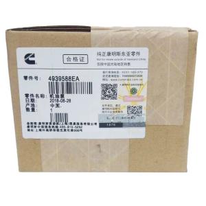 China 6754-51-1100 Komatsu Engine Spare Parts wholesale