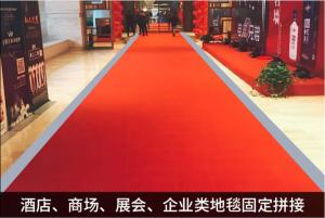 China Waterproof Matte Carpet Adhesive Tape For Sealing Fixing Repairing wholesale