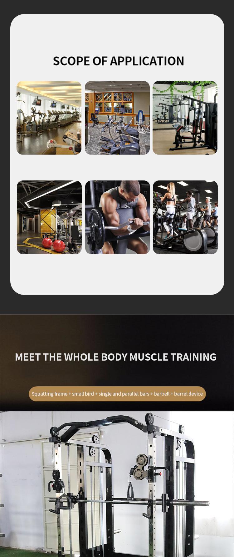 Hot Sale Gym Equipment Smith Machine Fitness Equipment Multifunctional Smith Comprehensive Trainer