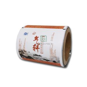 China VMPET 70 Microns 2.7 Mil Printed Packaging Film Roll wholesale