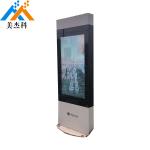Android 4.4 Gas Station Outdoor Digital Signage 400W Floor Stand network wifi