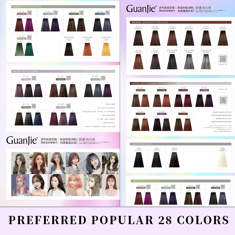 Multiple Color Hair Dye Product With Volume 100g Private Label Customization