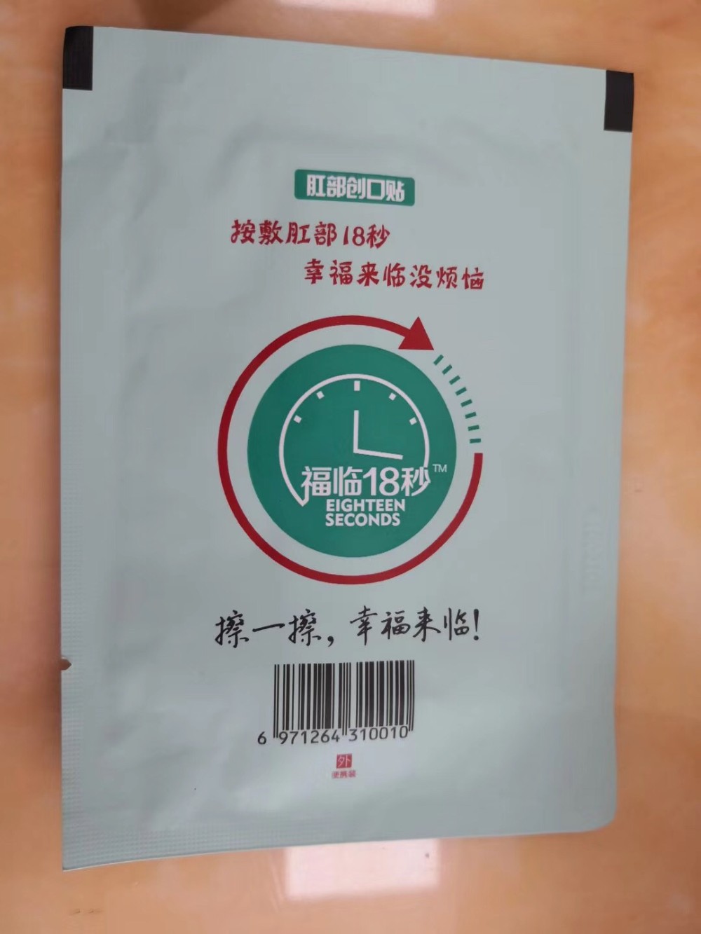 Horizontal Wet Tissue Making Machine / restaurant wet wipes production line