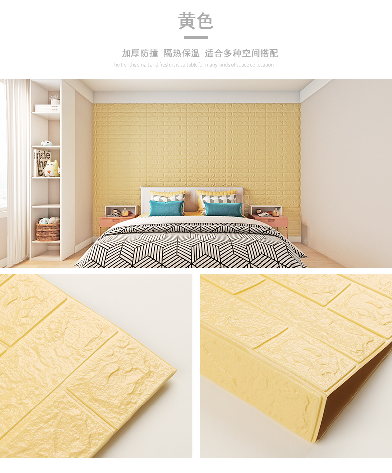 PE Foam Wallpaper 3D Tile Wall Decor for Home Decoration Anti-Static Function 70cm*77cm Pcs Size Included