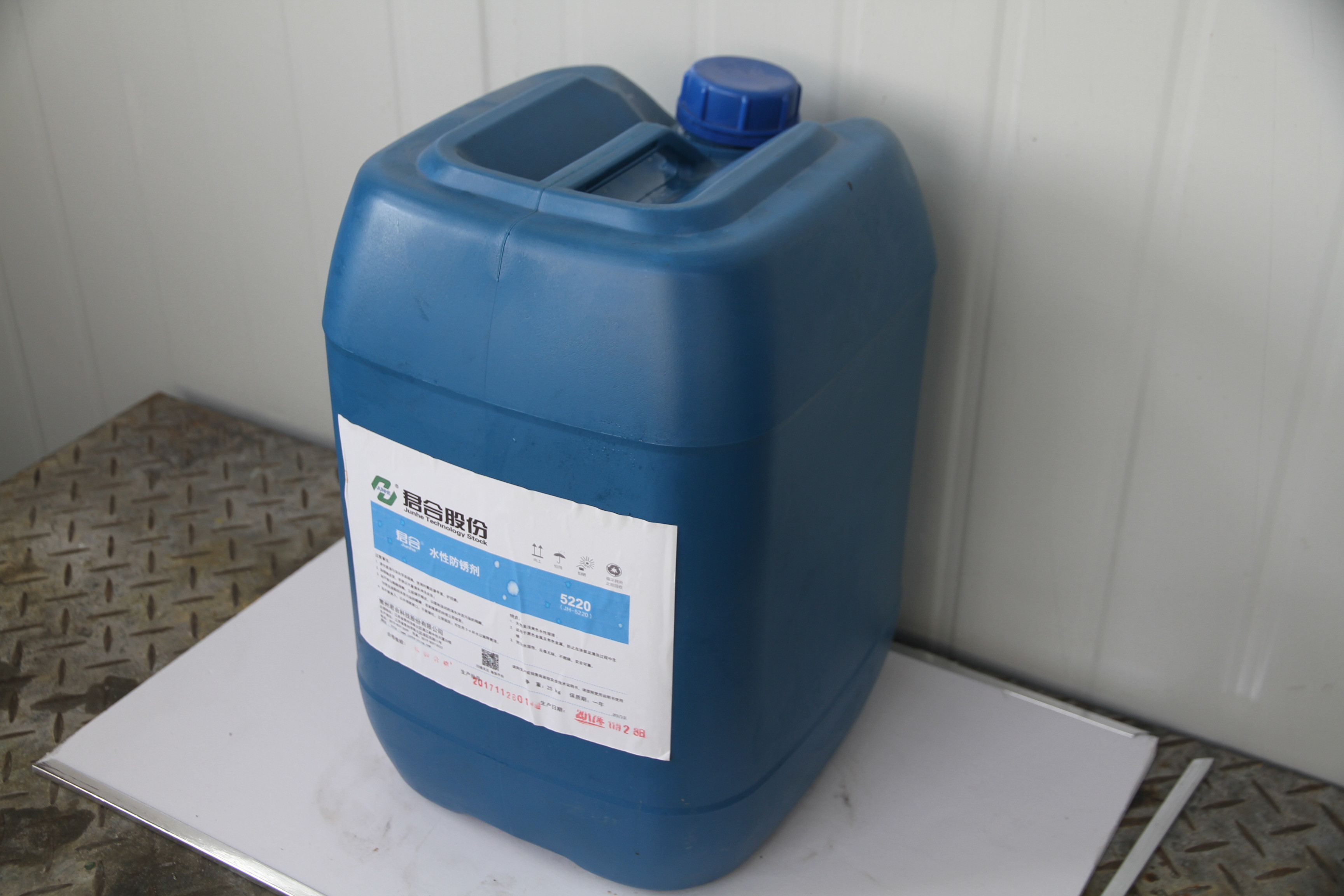 Yellowish - Green Metal Cutting Coolant , Cooling Soluble Oil Cutting Fluid