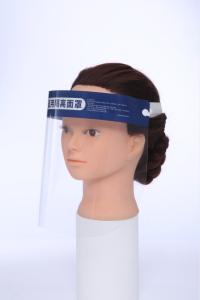 China TKMD Medical Disposable Supplies Anti Fog Face Shield OEM FDA510K wholesale