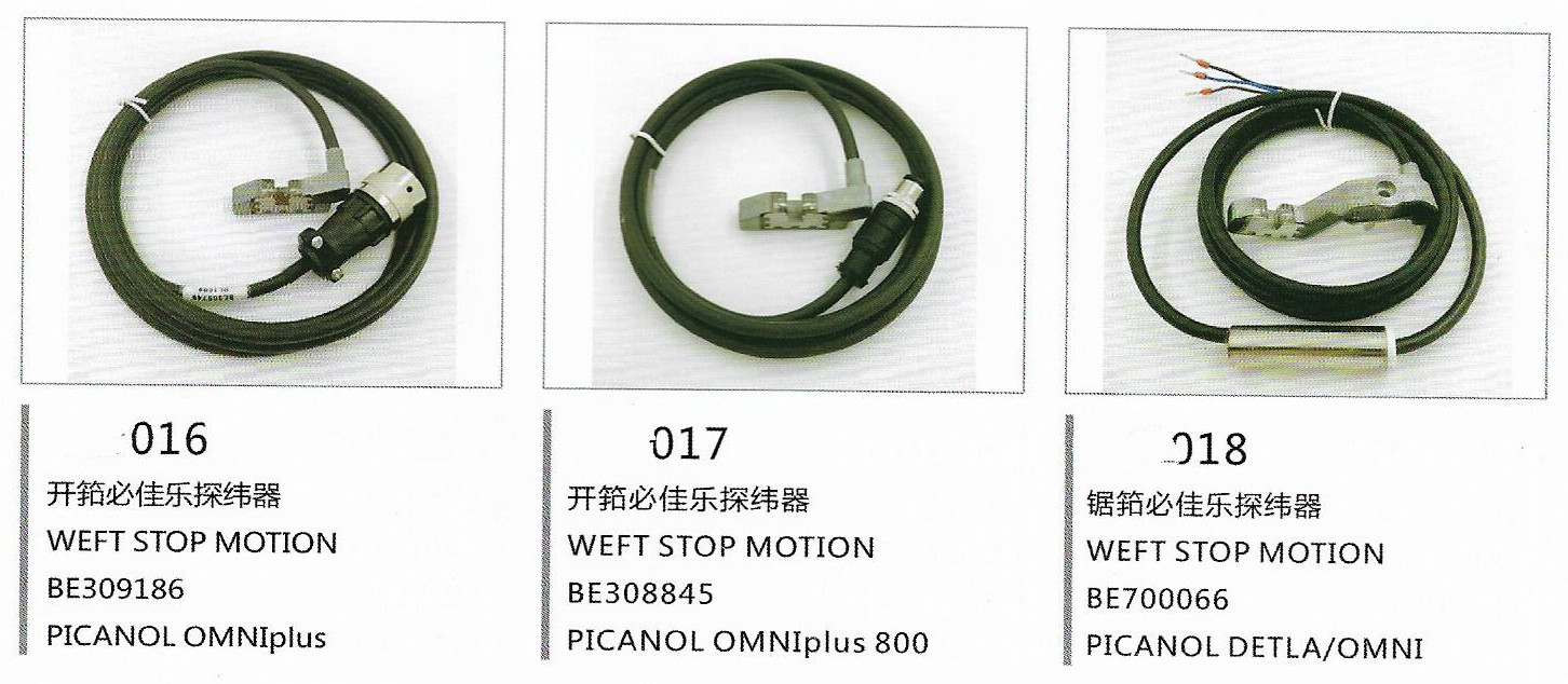 Picanol Omniplus Airjet Loom Weaving Machine Spare Parts Detector Cable BE151312 BE301814