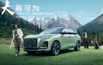 Hongqi HS3 SUV Gasoline Powered Cars 5 Seats Four Wheel Drive 4x4