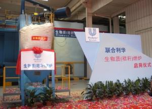 China Industrial Hot Air Generator For Food 100-1000℃ Temperature ISO9001 Certification wholesale