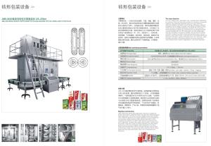 China Aseptic carton filling and packing machine wholesale