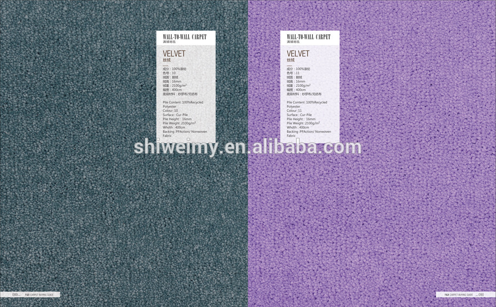 Home Carpet / Polyester Carpet/office rug