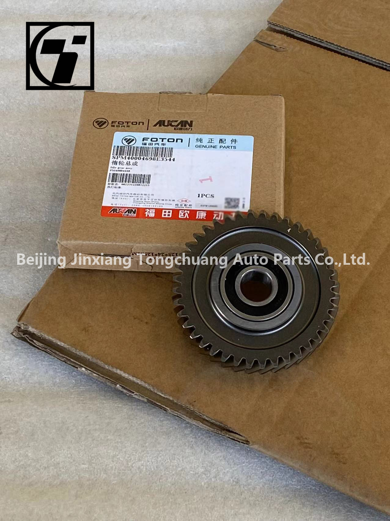 Foton AUCAN 2.5 Engine Idler Assembly Boost Your Race Car Performance PM40004698
