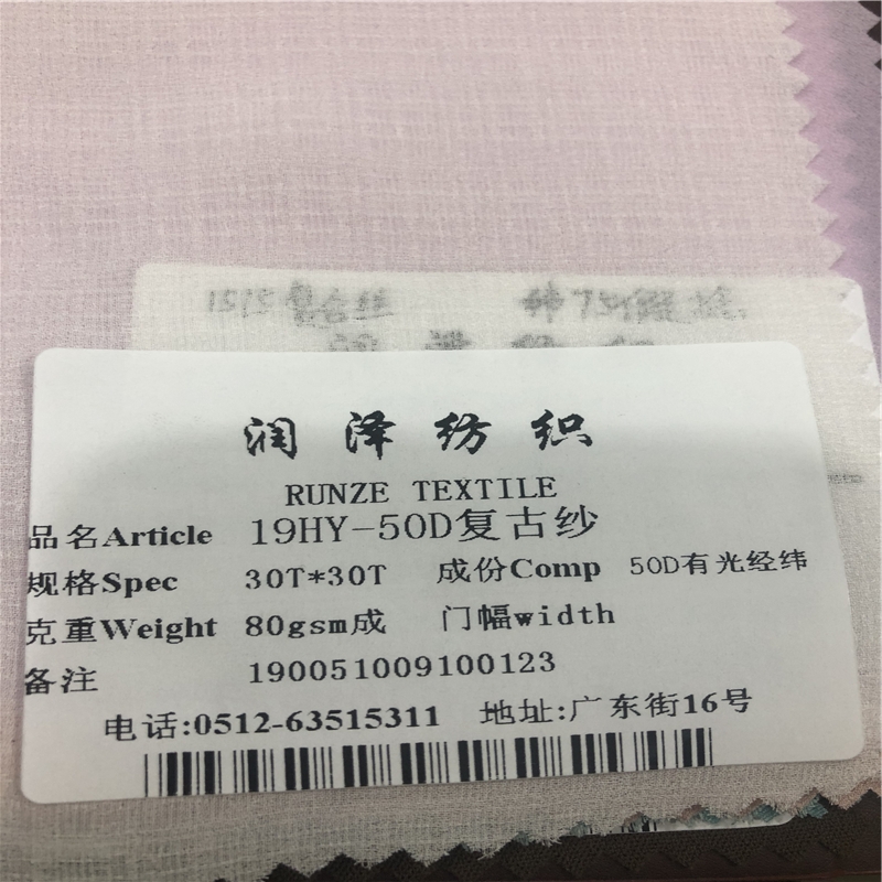3D Bubble Chiffon Printed Pure Pearl Retro Style 50D/80D/180D Chiffon Fabric For Dress