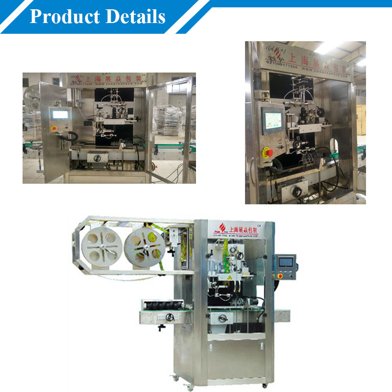 Stainless Steel Shrink Sleeve Labeling Machine , 2.0KW Sticker Labelling Machine