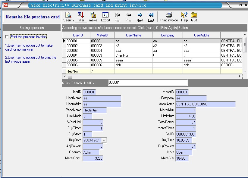 IC Card Type Prepaid Meter Software For Free