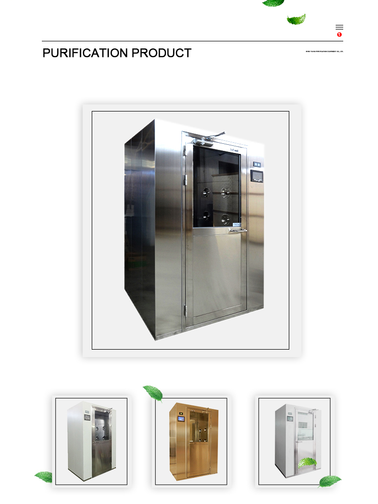 Cargo 1.1kw Stainless Steel Air Shower Clean Room 350kg