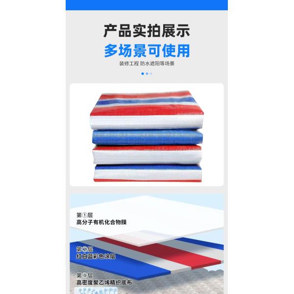 PE Coloured Tarpaulin Tear Resistant for Industrial and Outdoor