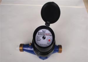 China Super Dry Water Meter wholesale